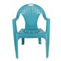 Poltrona Infantil Plástico Azul